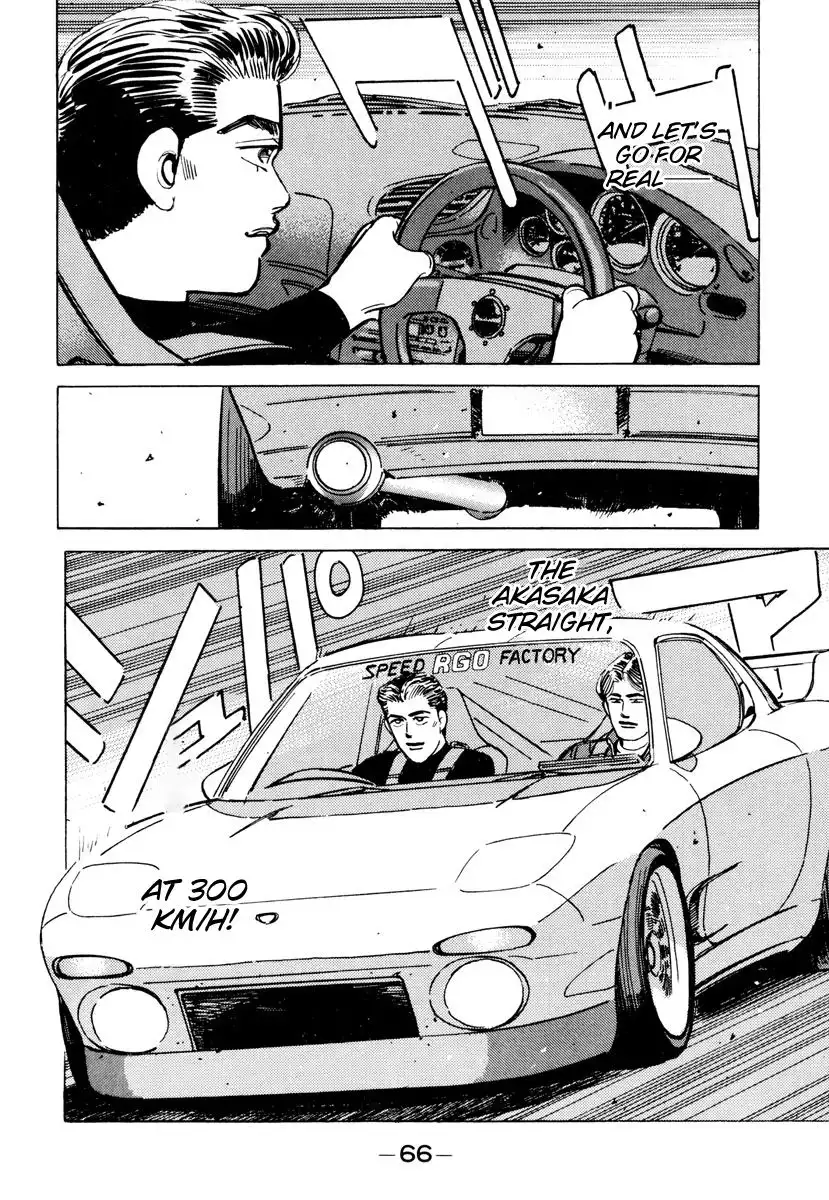 Wangan Midnight Chapter 84 4